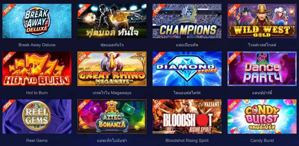 ประเภทเกมออนไลน์ บนเว็บ SBOBET